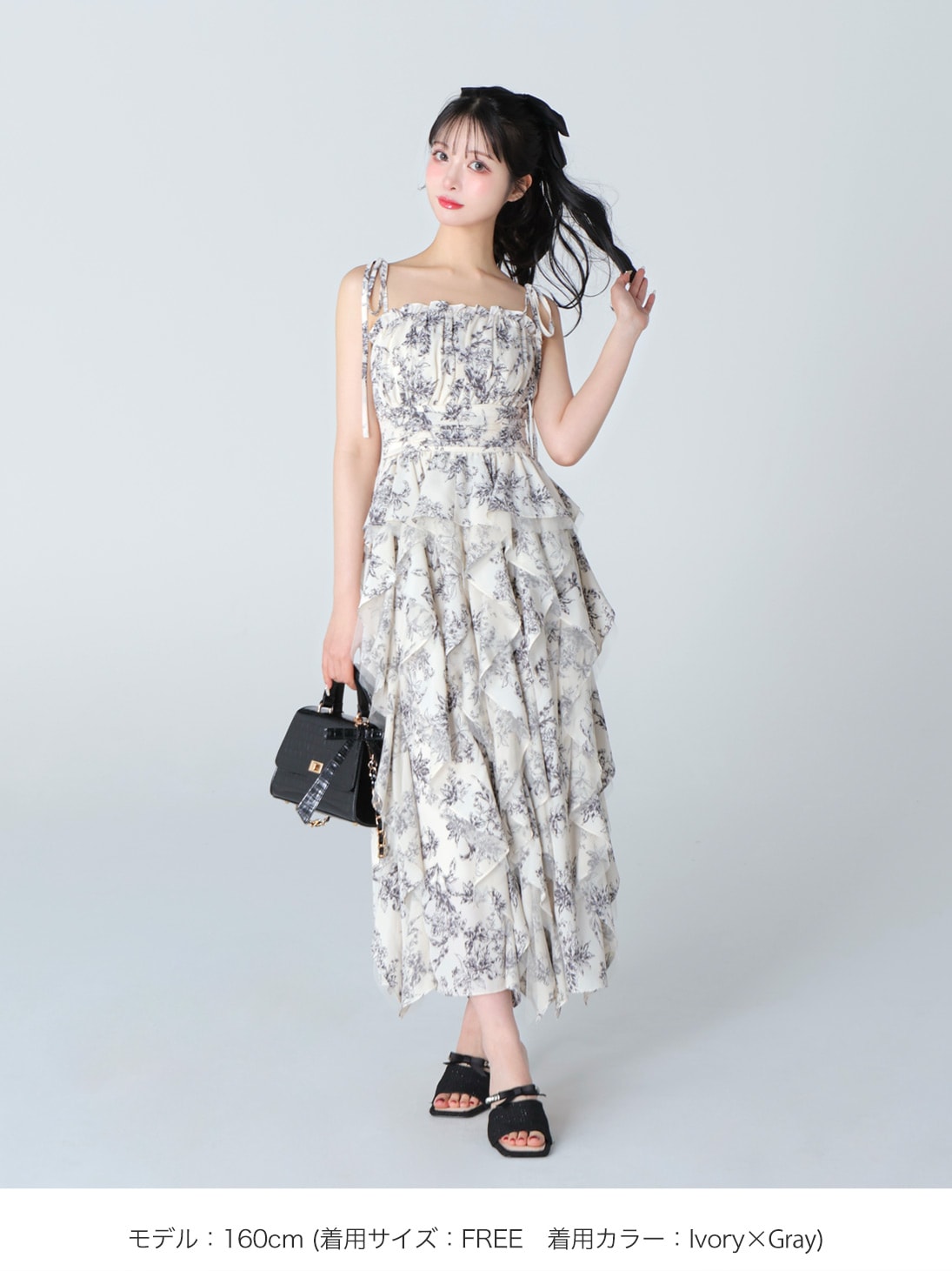 Spiral frill flower long onepiece(eme10540)