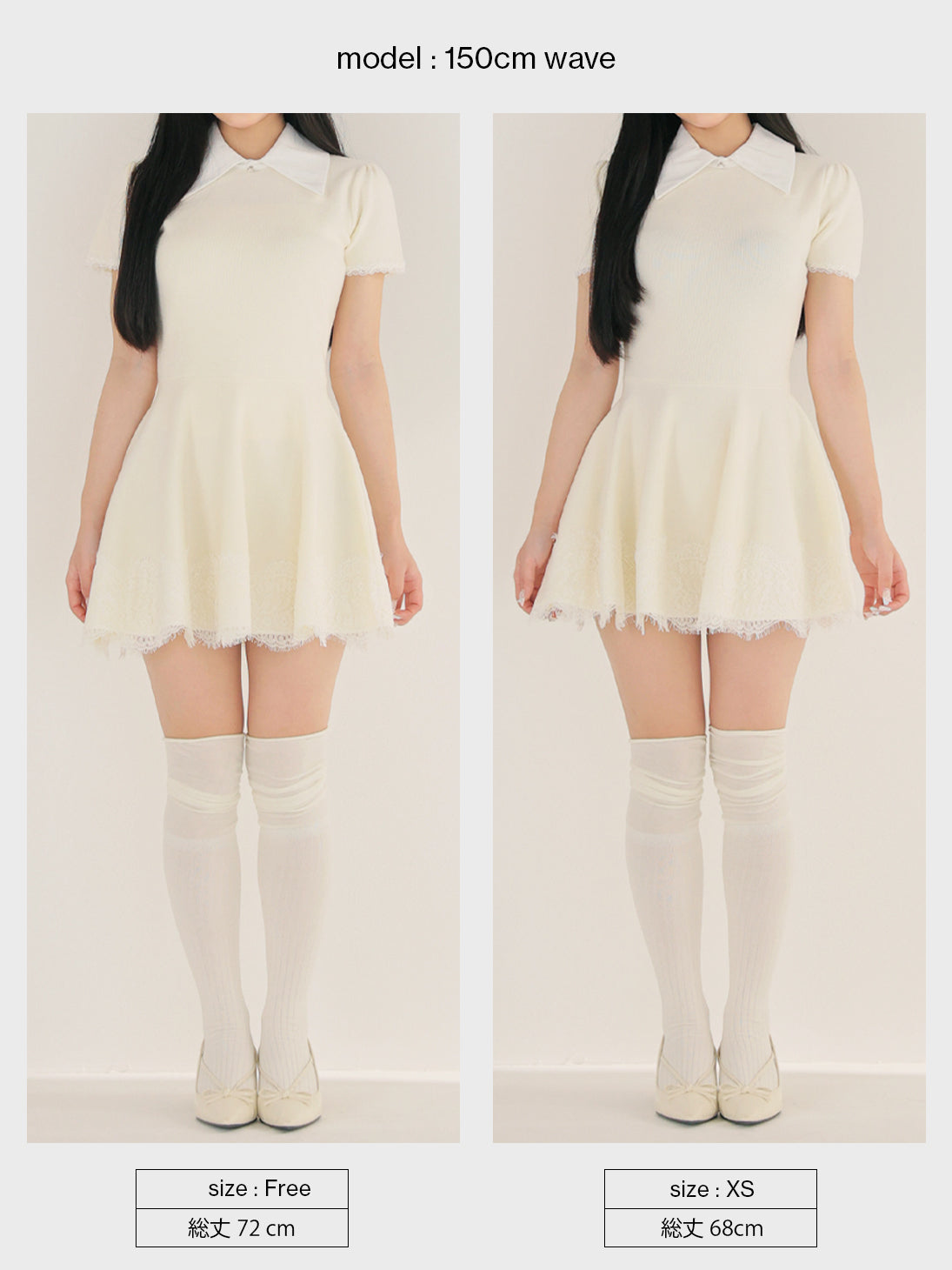 エムミーエメ ミニワンピース ホワイト Ladylike lace hem mini onepiece(eme11013) – M me eme