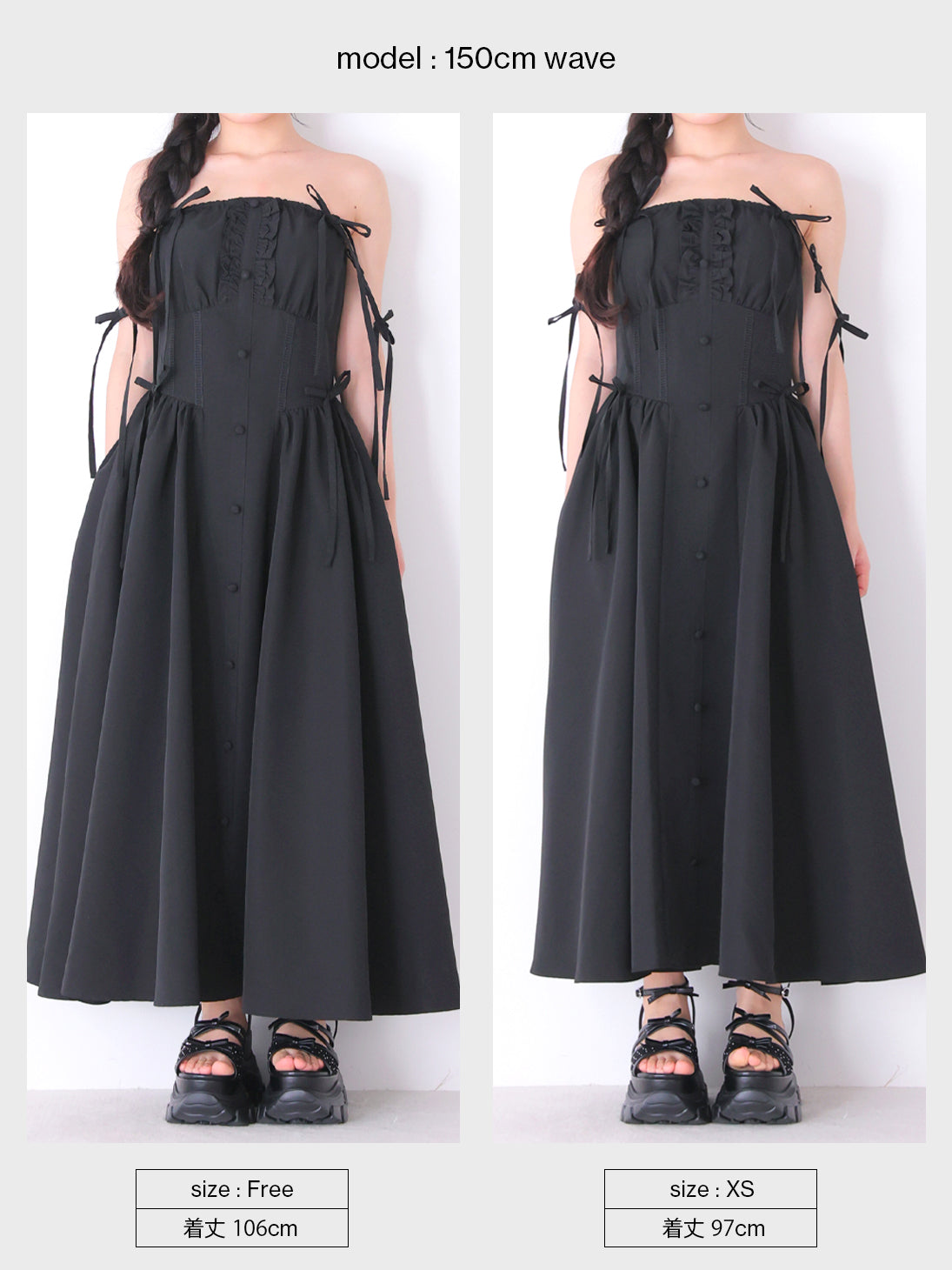 【Pre Order】Broad ribbon bare flare onepiece(eme11064)