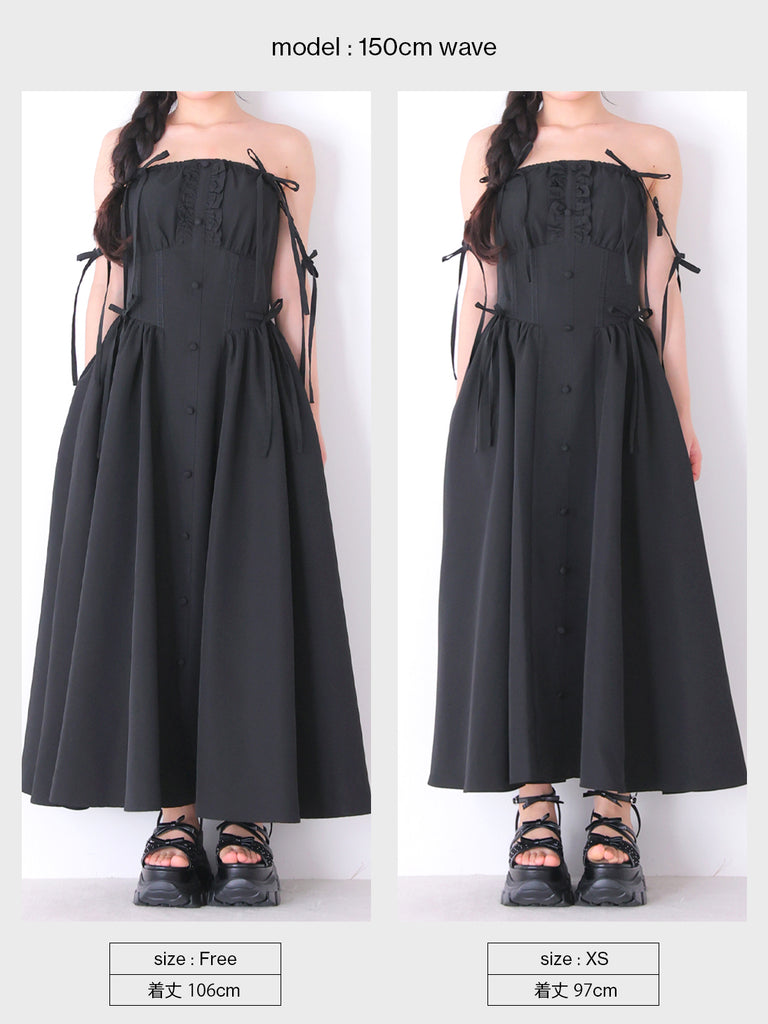 【Pre Order】Broad ribbon bare flare onepiece(eme11064)