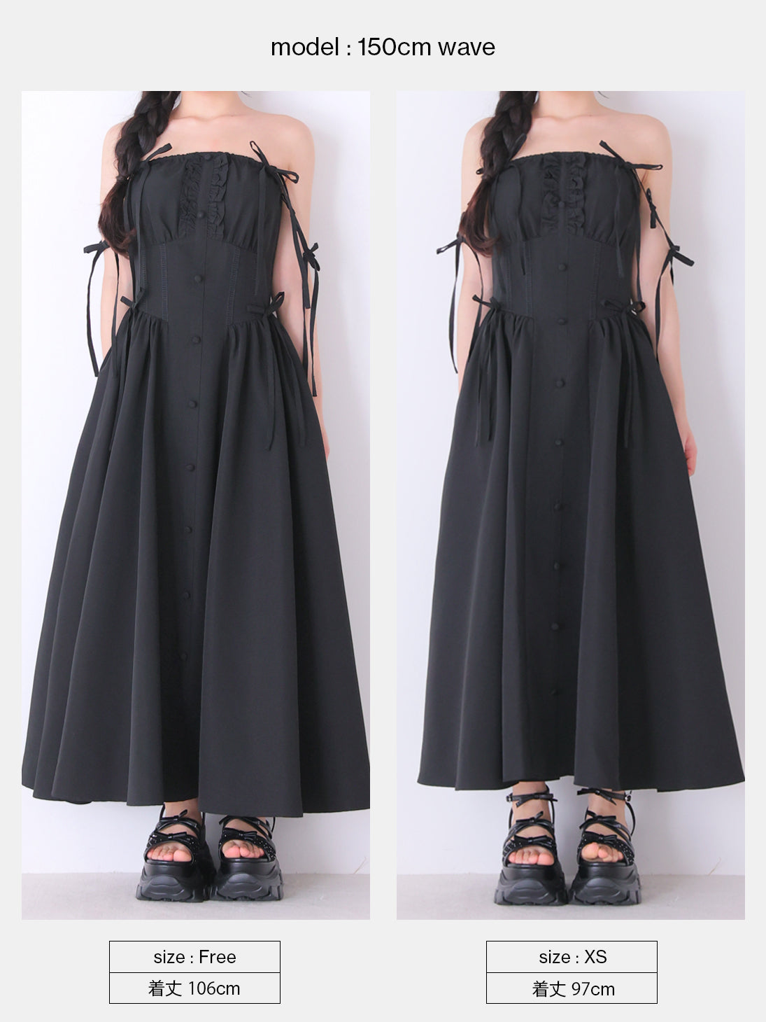 【Pre Order】Broad ribbon bare flare onepiece(eme11064)