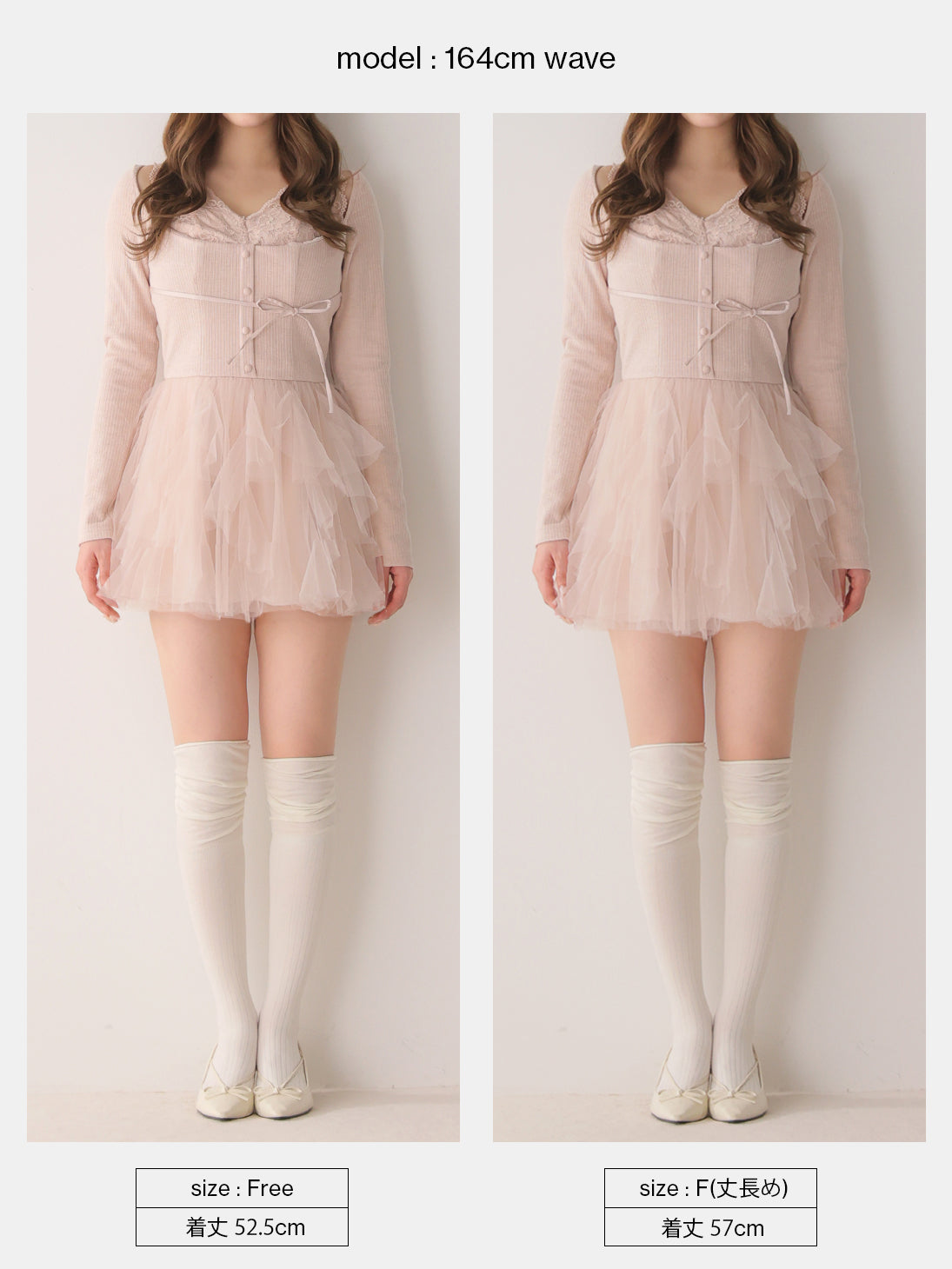 Lace rib tulle docking mini onepiece(eme11116)