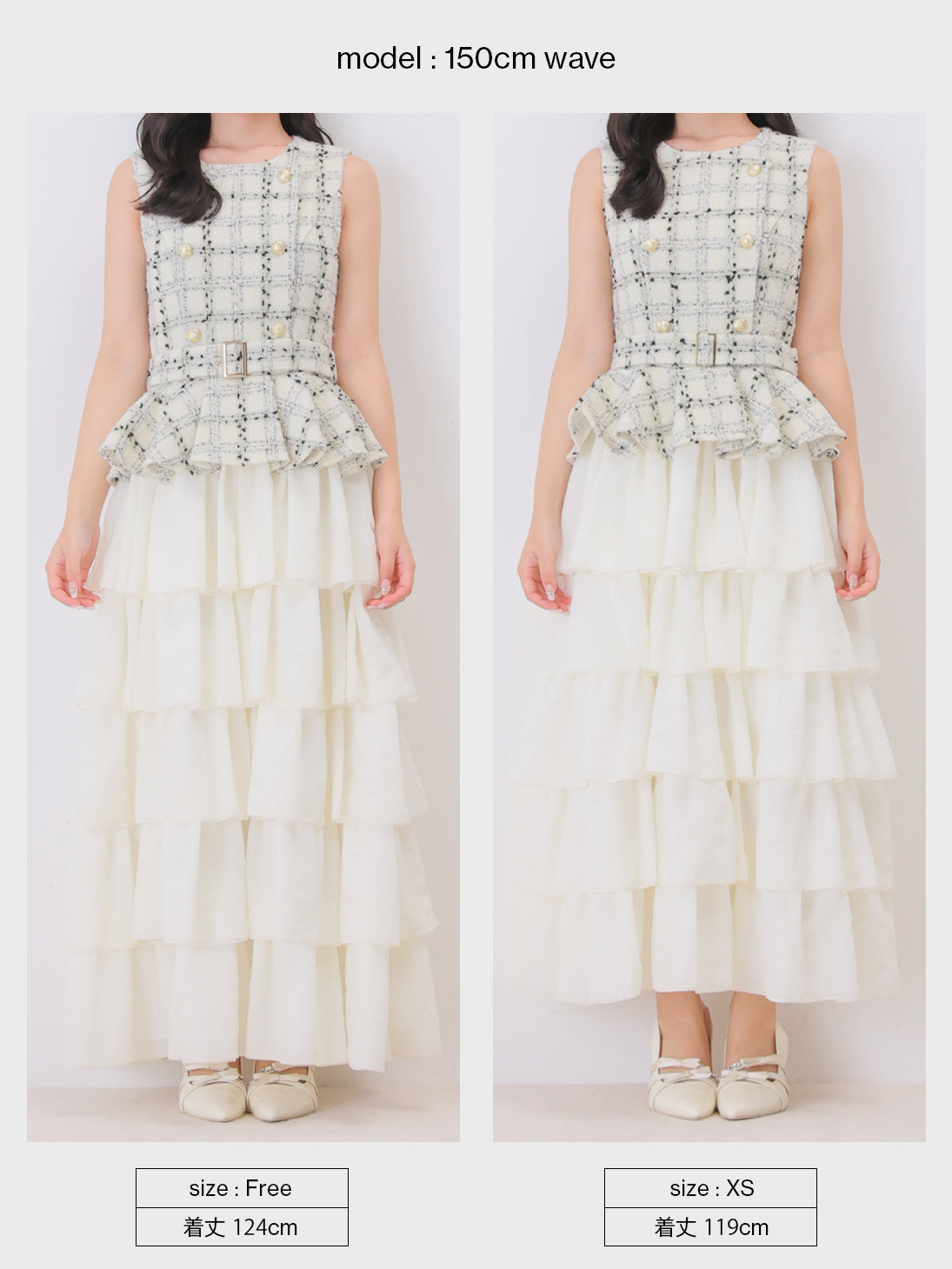 【Pre Order】Maison tweed docking tiered long onepiece(eme11119)