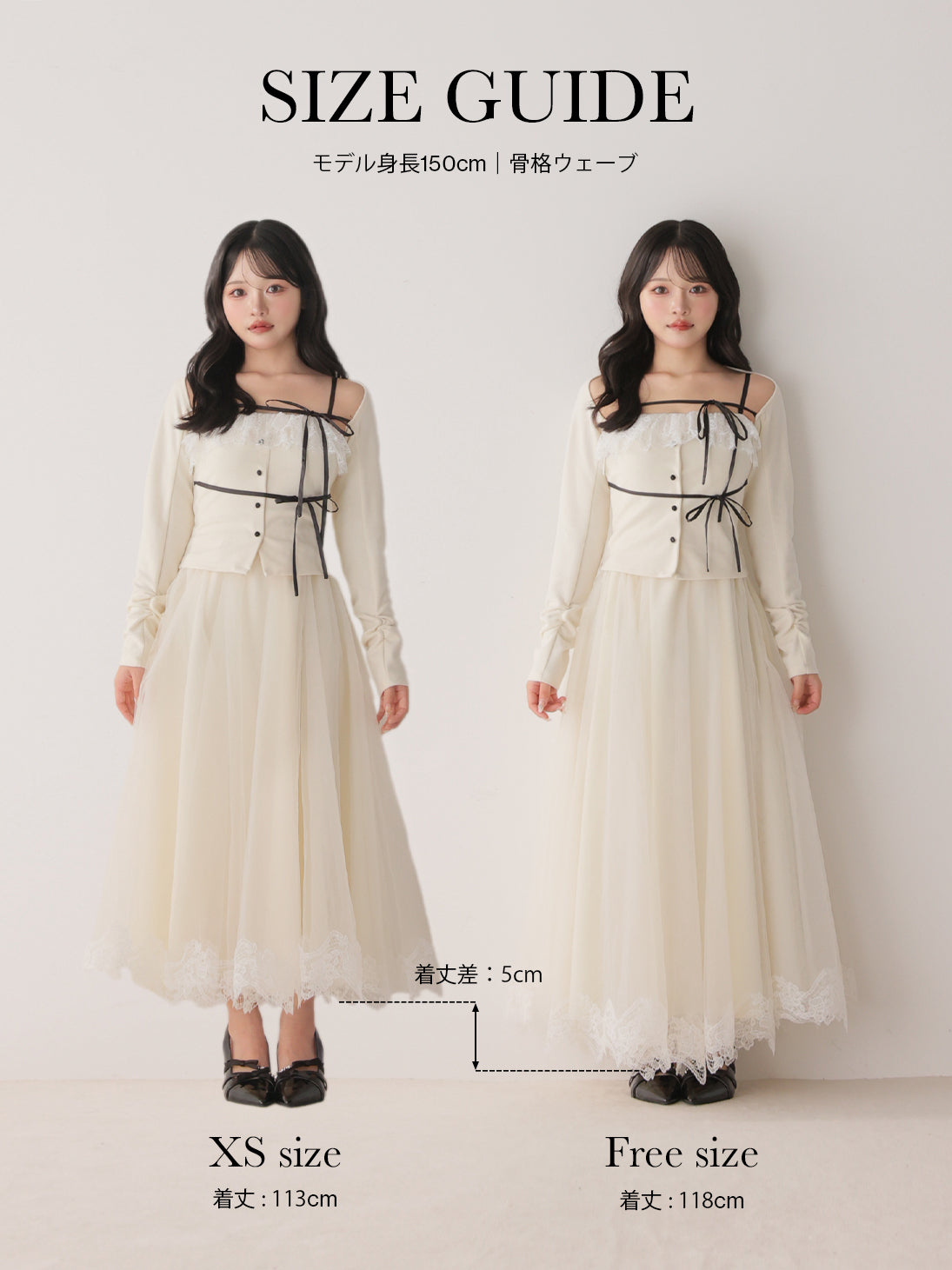 Royal piping tulle ribbon onepiece(eme11169)