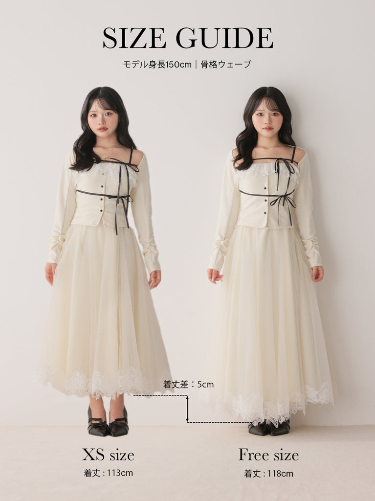 Royal piping tulle ribbon onepiece(eme11169)