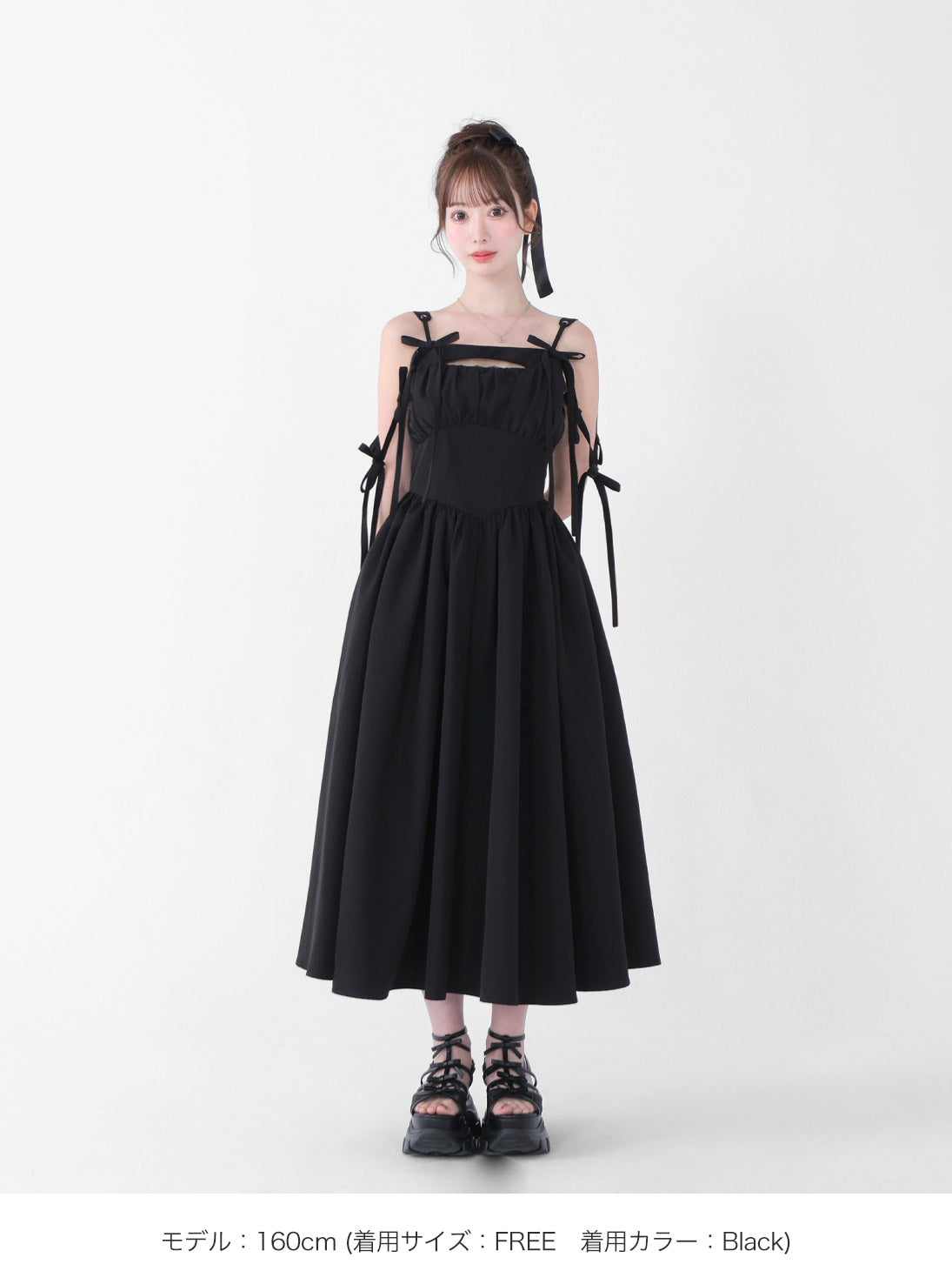 Ribbon gather flare long onepiece(eme10713)