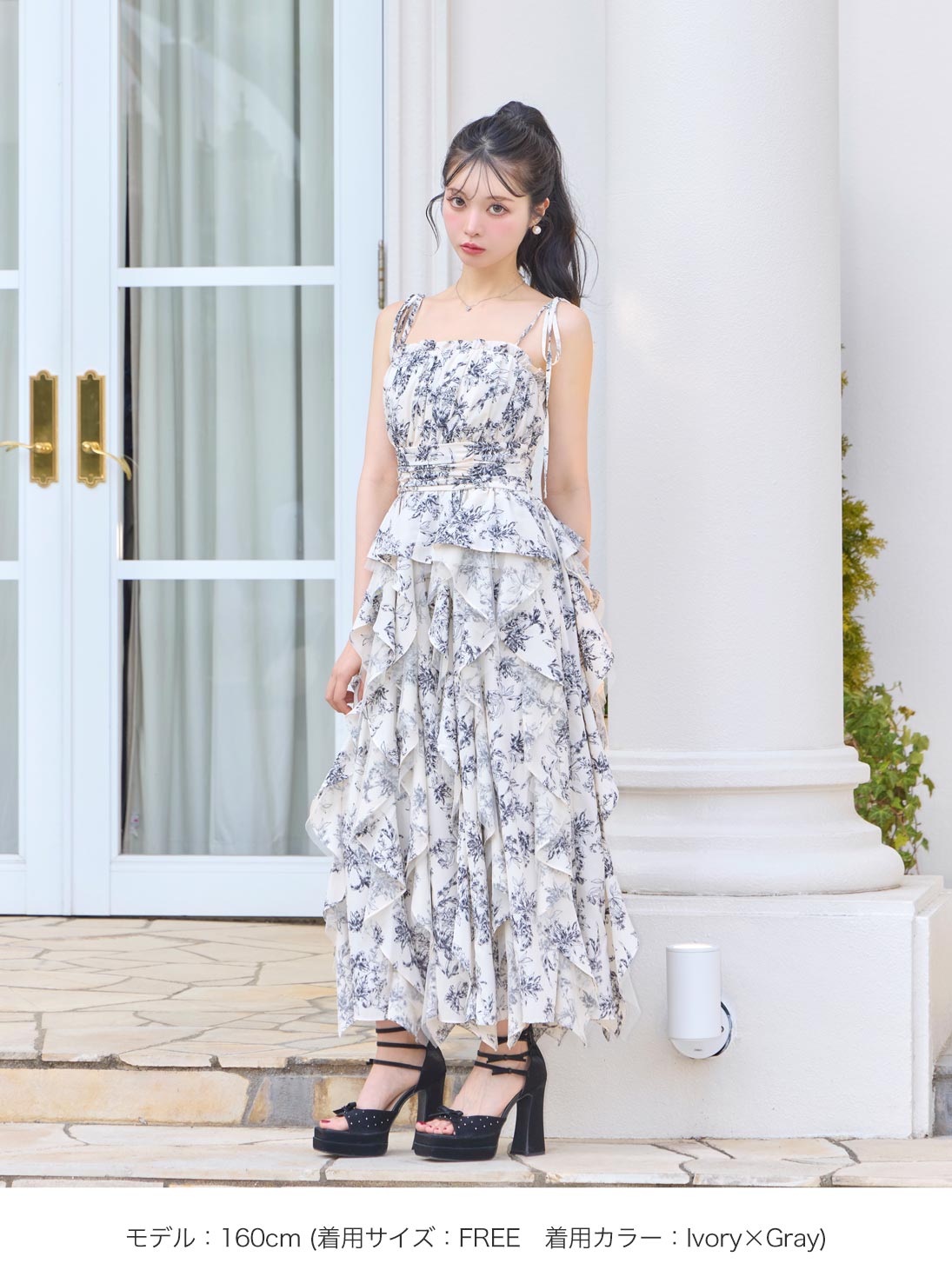 Spiral frill flower long onepiece(eme10540)
