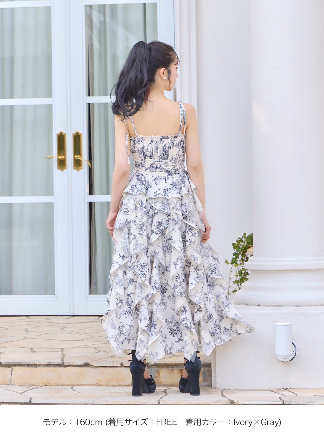 Spiral frill flower long onepiece(eme10540)