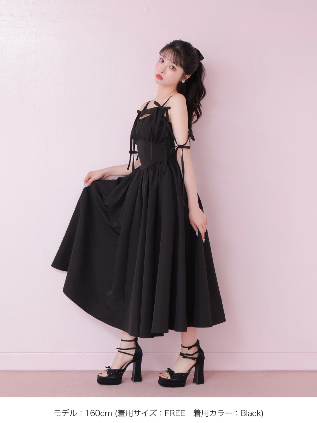 Ribbon gather flare long onepiece(eme10713)