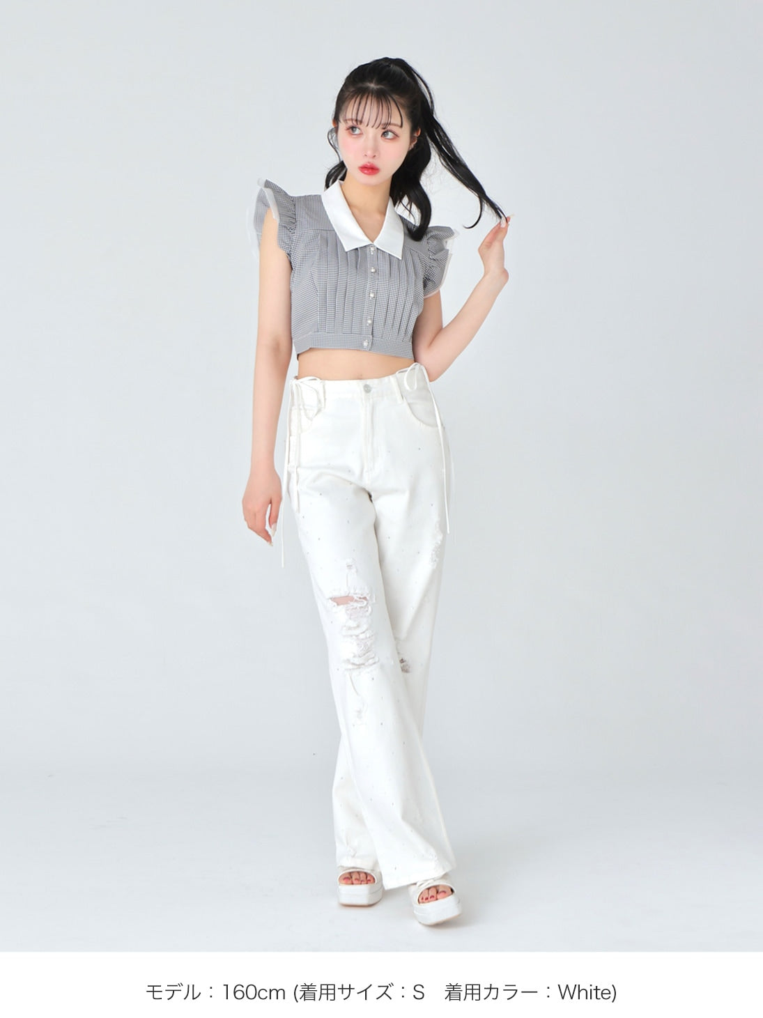 PANTS – M me eme
