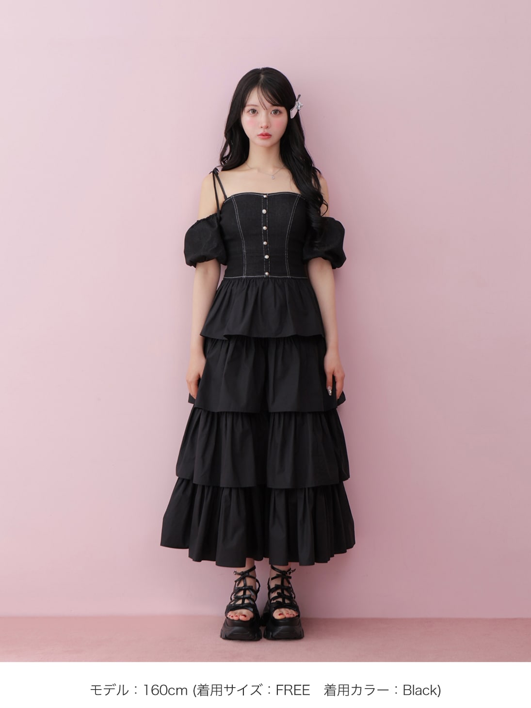 M me eme Side ribbon tiered onepiece 【公式通販】