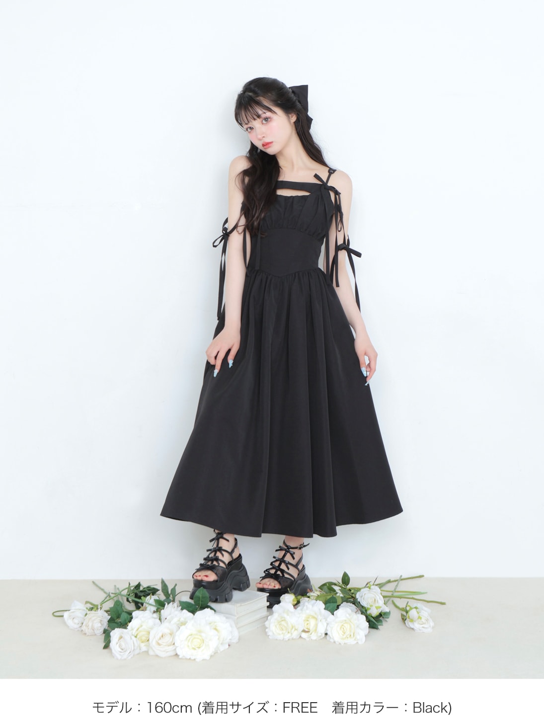 Ribbon gather flare long onepiece(eme10713)