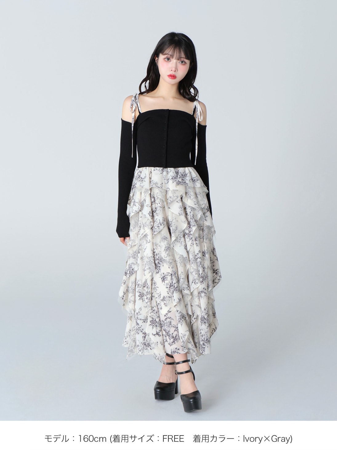 Spiral frill flower long onepiece(eme10540)