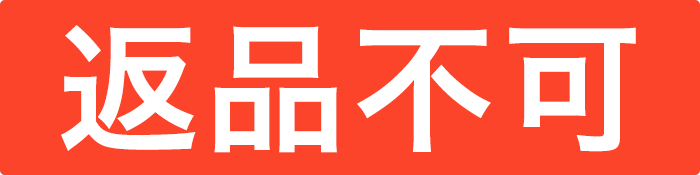 納期アイコン